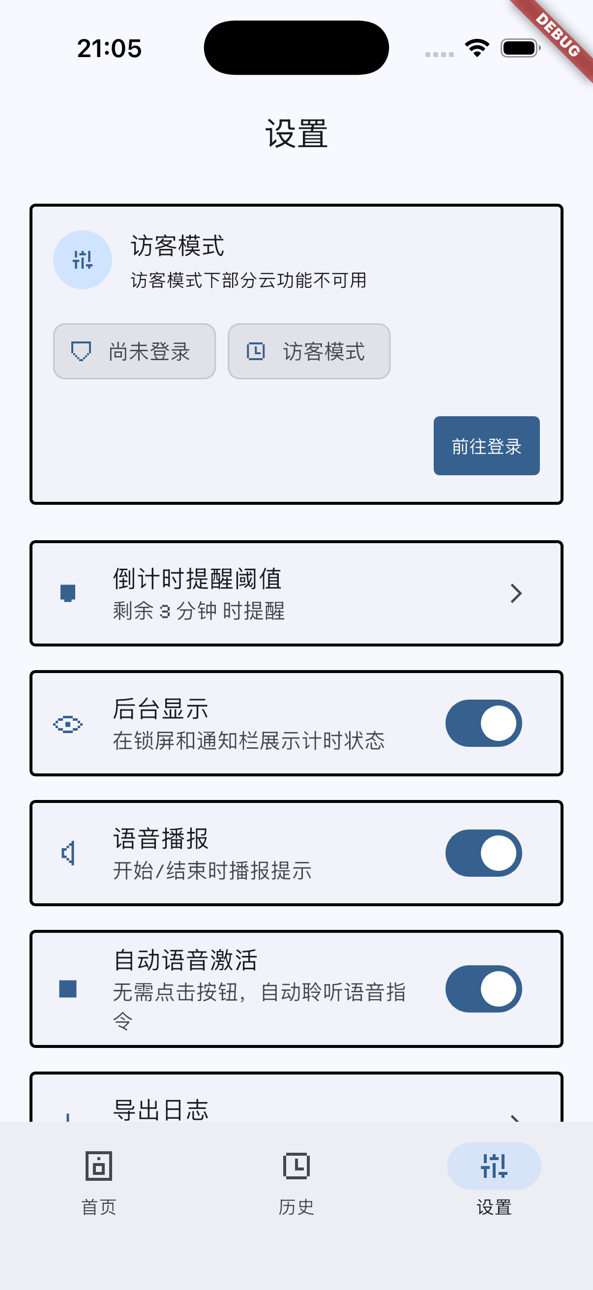 Simulator Screenshot - iPhone 17 - 2025-11-14 at 21.05.01